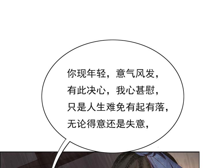 精忠报国47