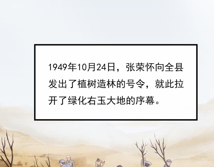 绿色接力63