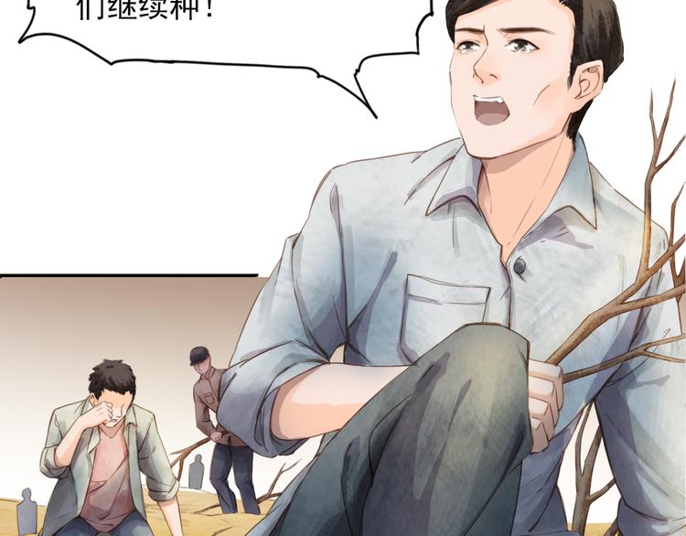 绿色接力100