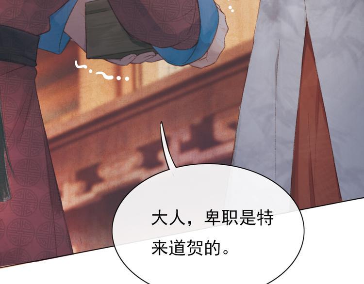 却赠檄文28