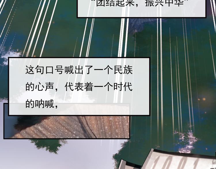 时代强音72