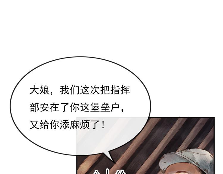 沂蒙母亲14