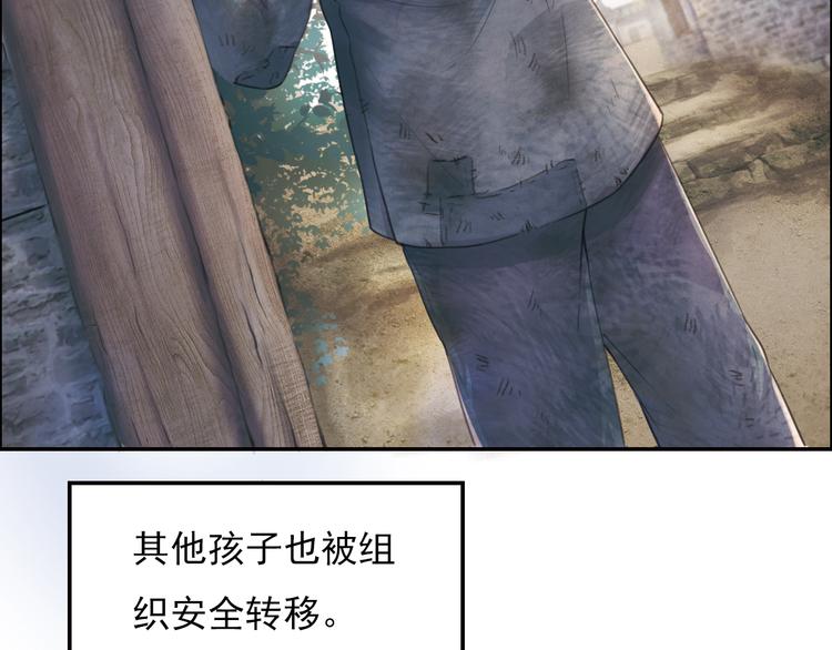 沂蒙母亲90