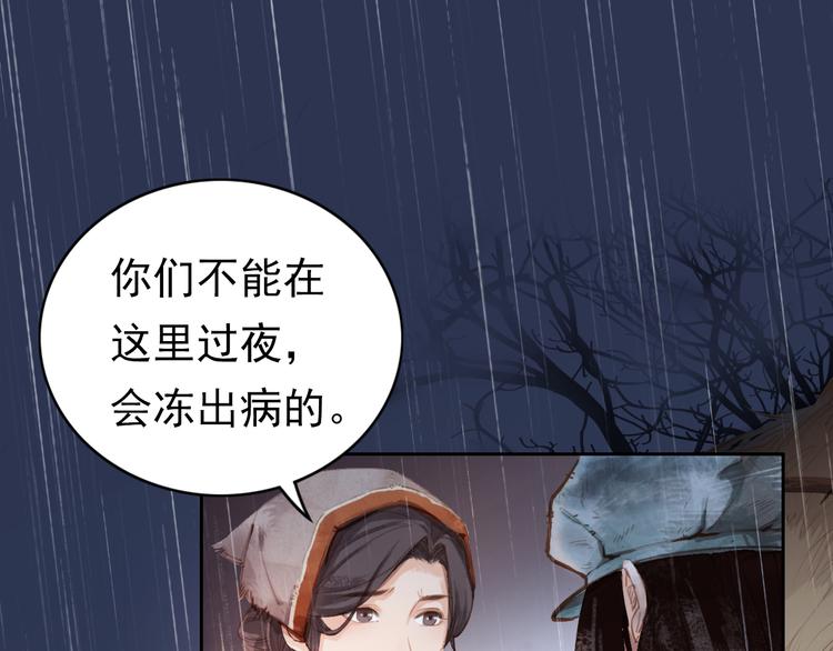 半条被子38