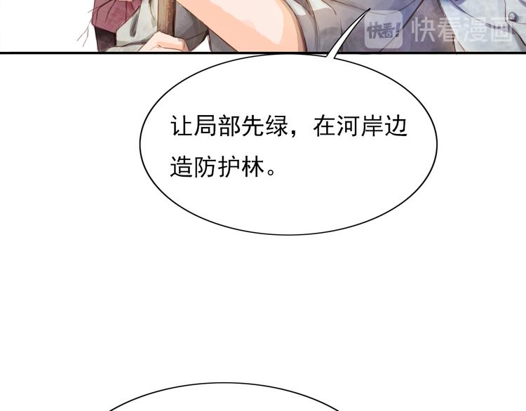绿色接力119
