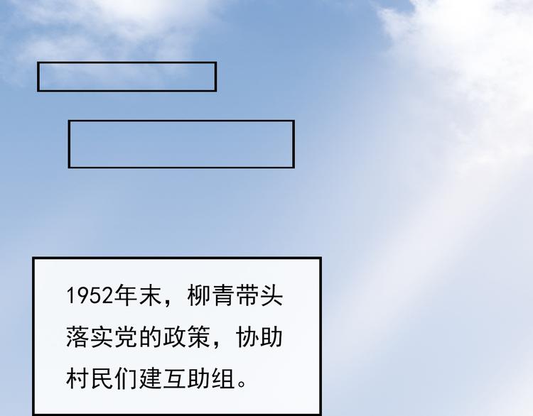 人民情怀47