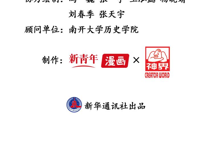 人民情怀91