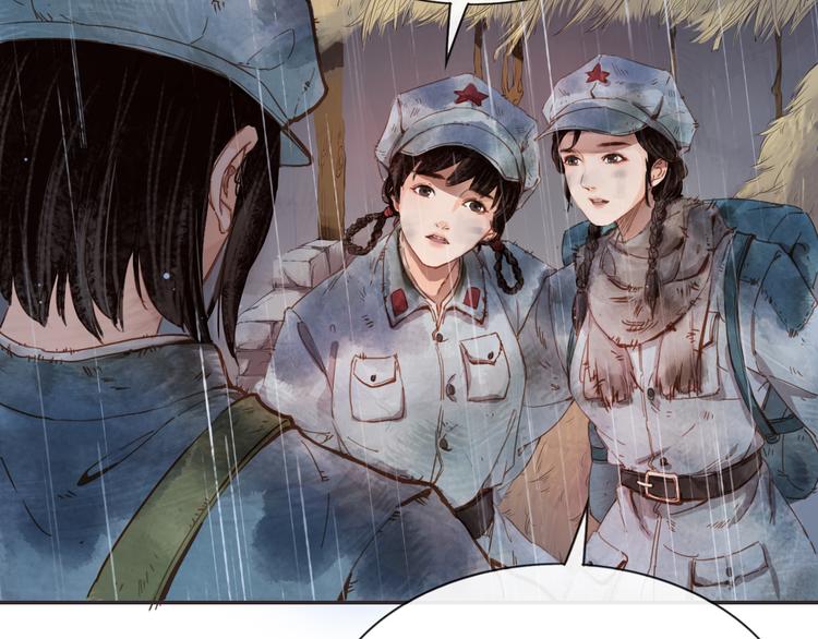 半条被子20