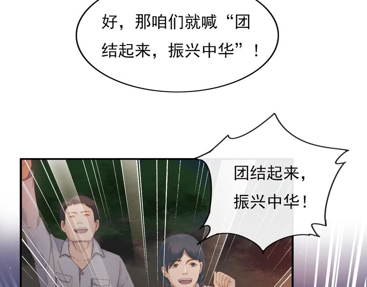 时代强音67