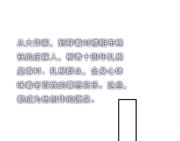 人民情怀82