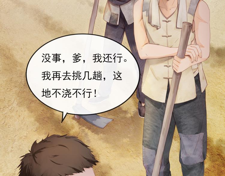盼“金扁担”18
