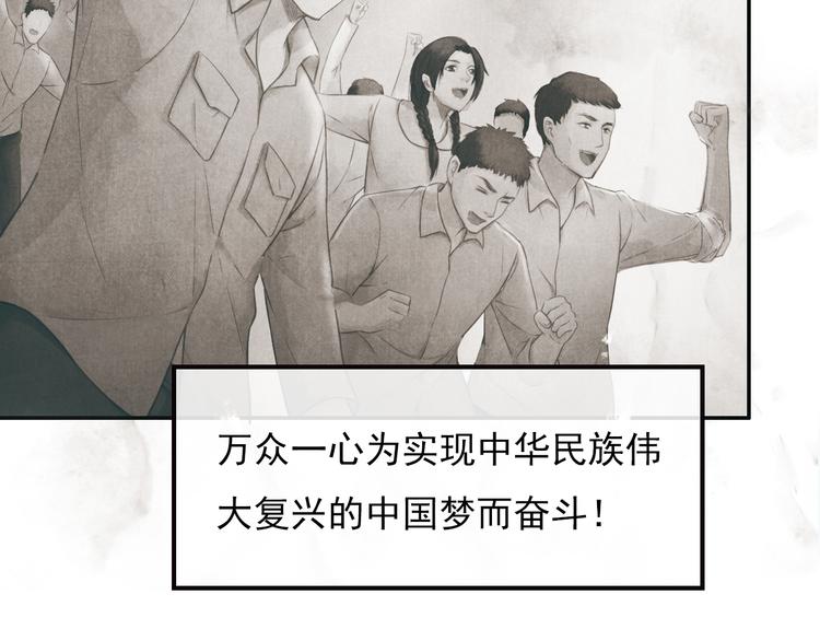 时代强音83
