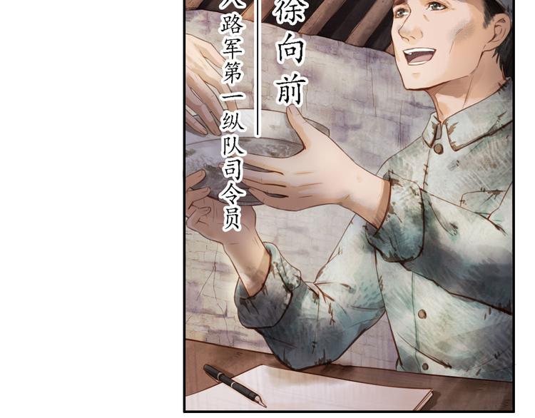 沂蒙母亲15