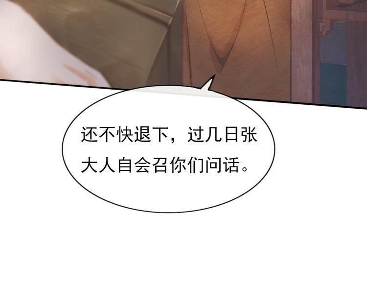 却赠檄文33