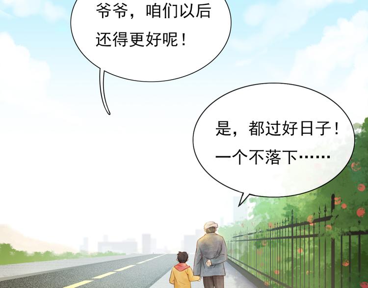 盼“金扁担”94