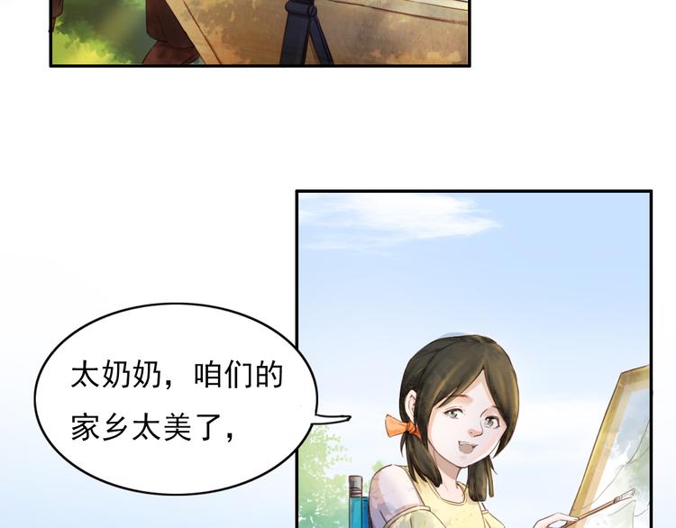 绿色接力9