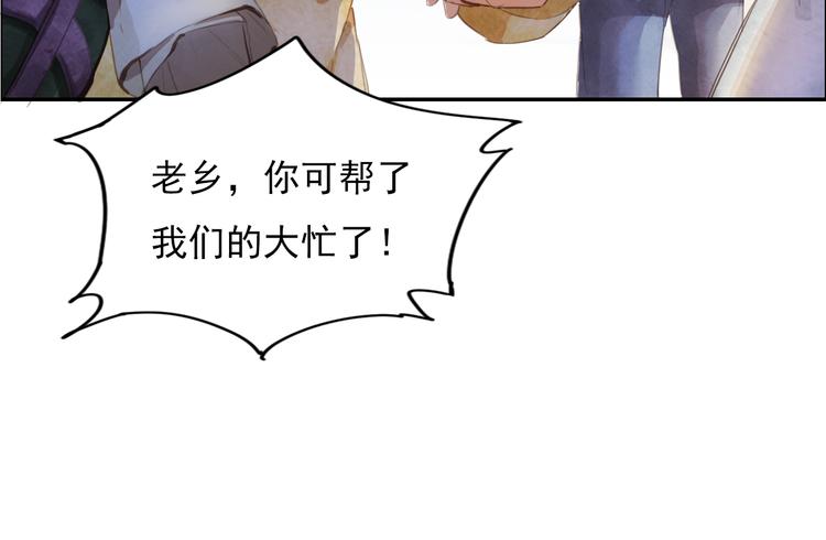 绿色接力54