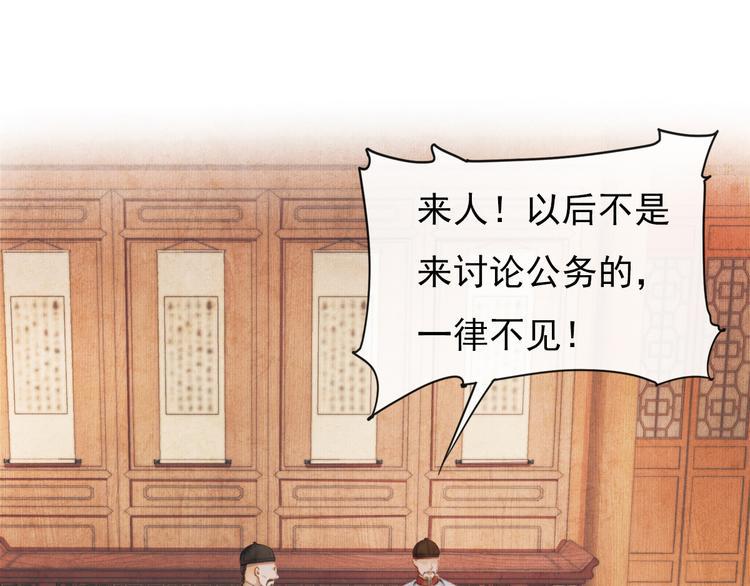 却赠檄文54