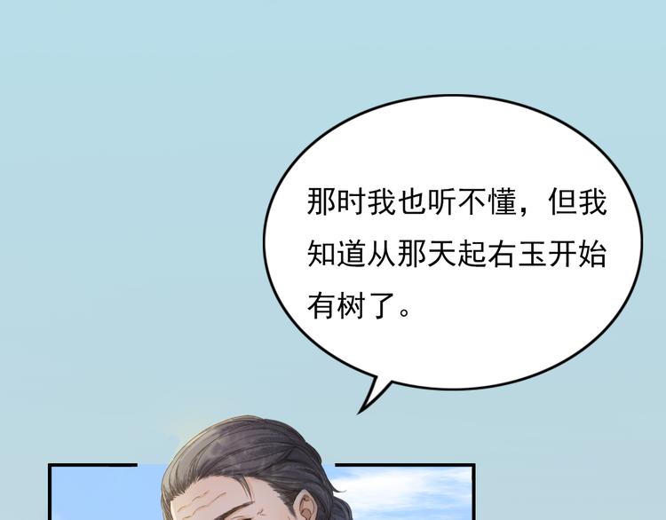 绿色接力67