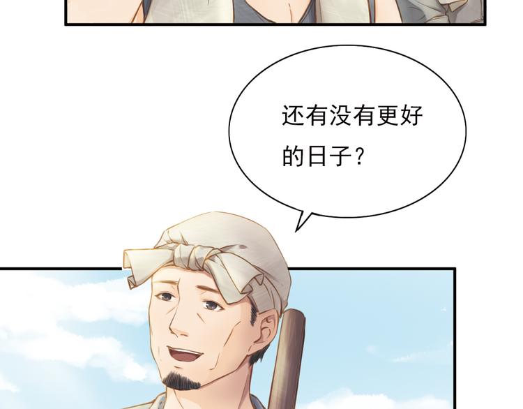 盼“金扁担”32