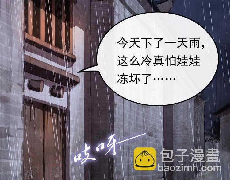 半条被子24