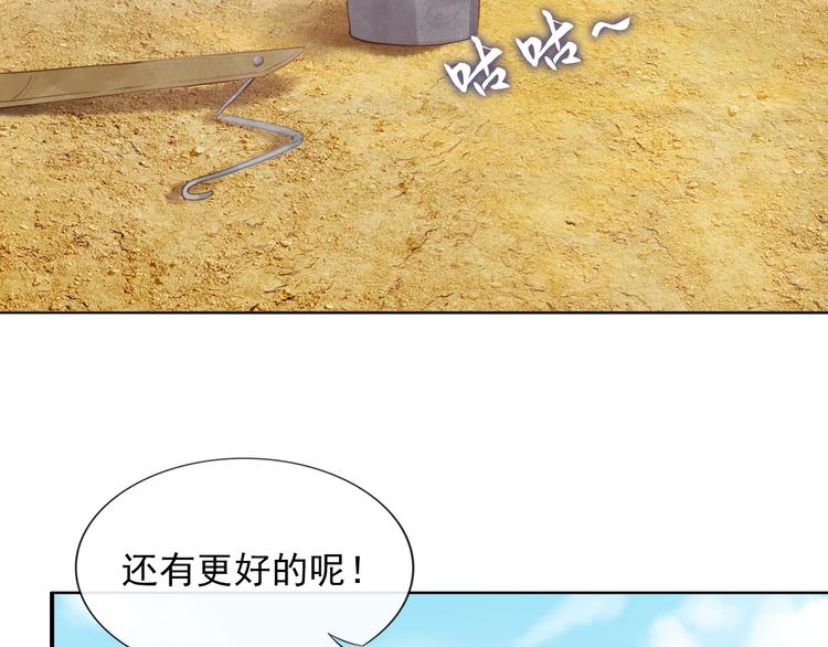 盼“金扁担”47