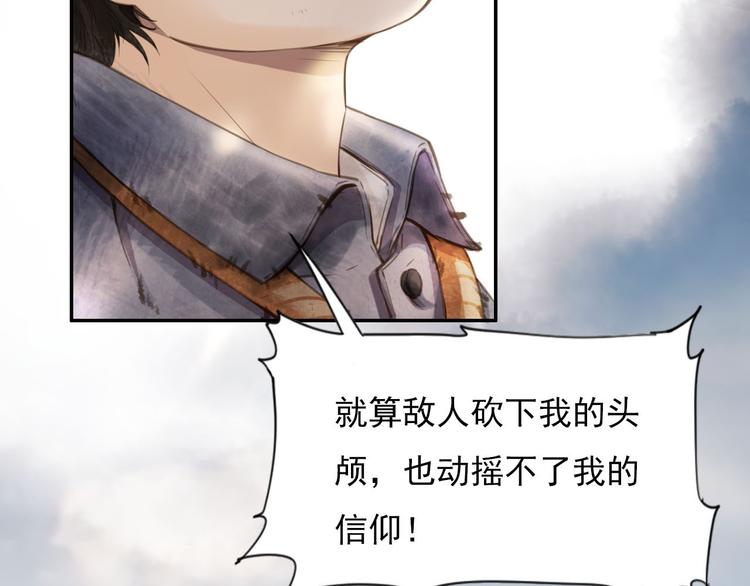 信仰之光84
