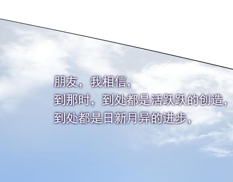 信仰之光88
