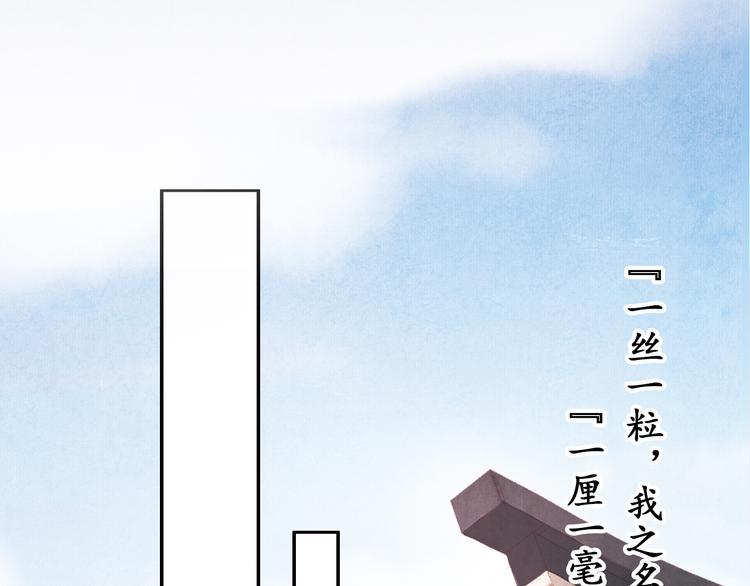 却赠檄文94