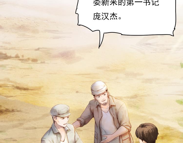 绿色接力109