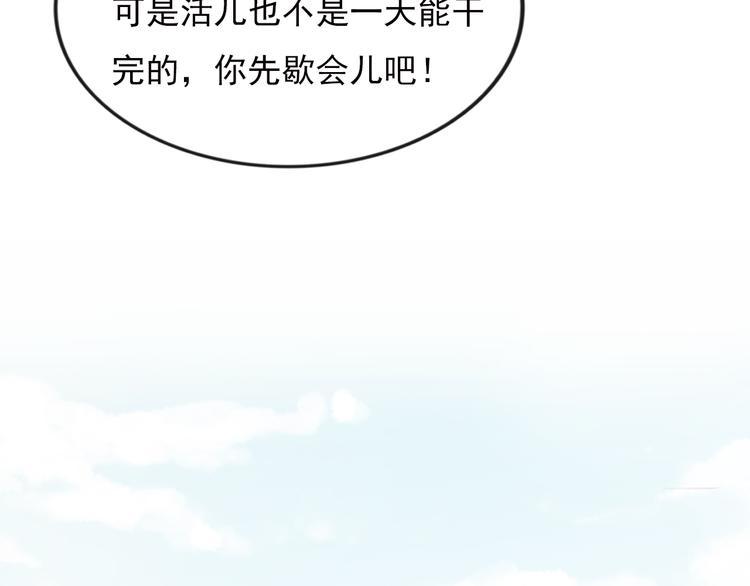 盼“金扁担”16