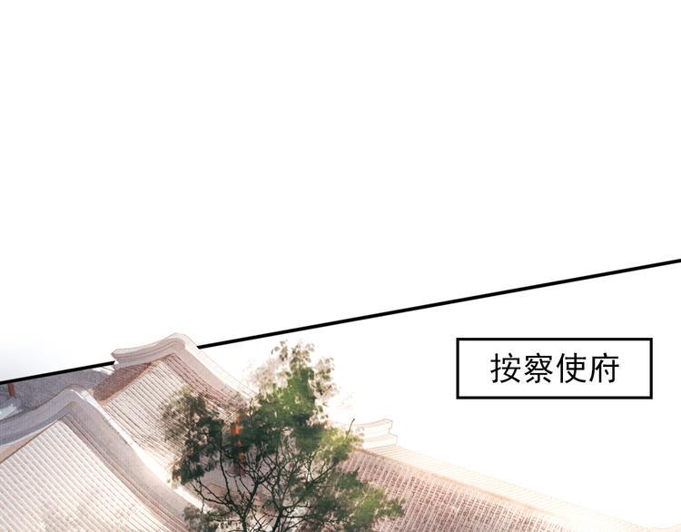 却赠檄文12