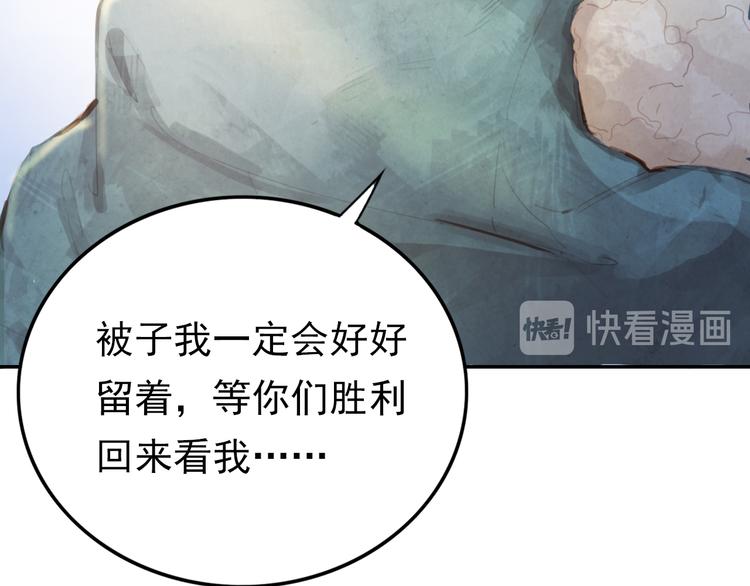 半条被子119