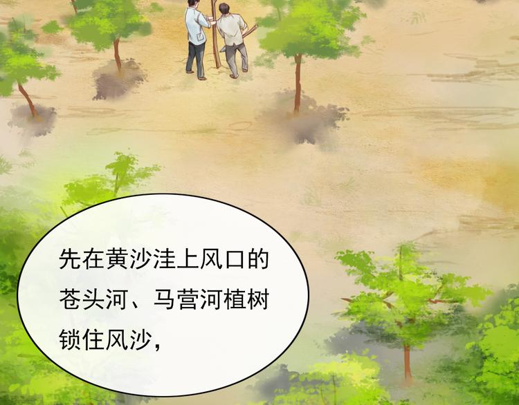 绿色接力127