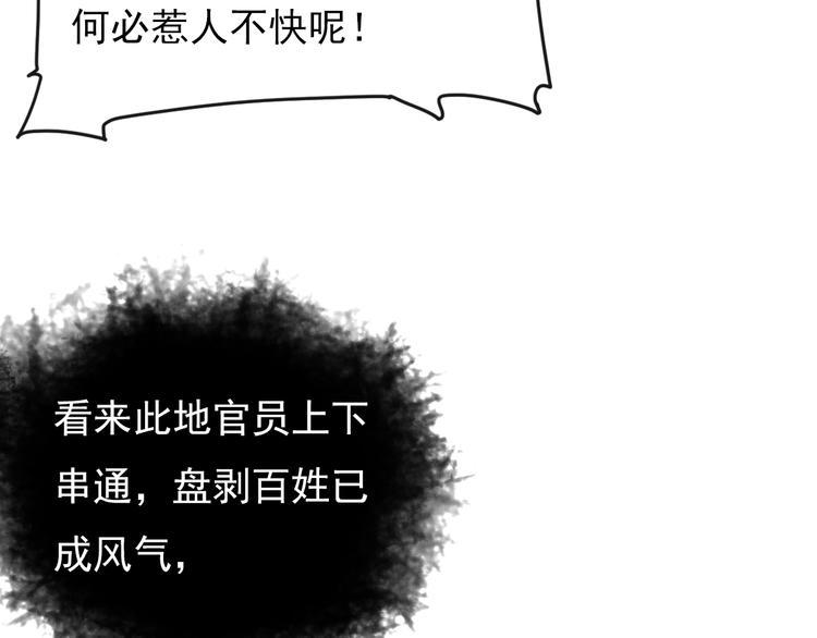 却赠檄文51