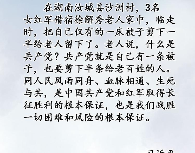 半条被子3