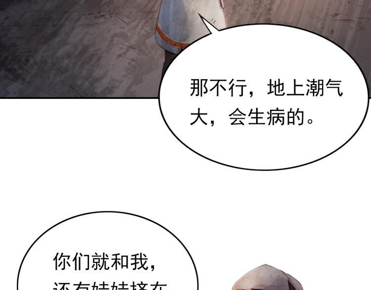 半条被子67
