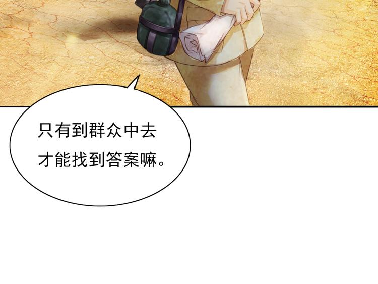 绿色接力37