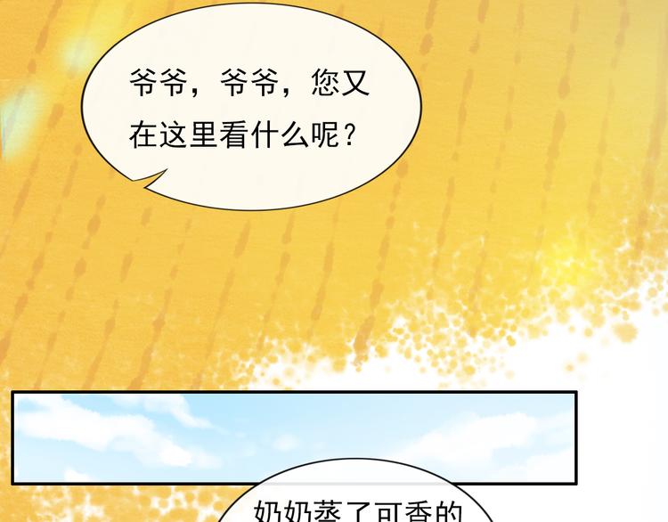 盼“金扁担”86