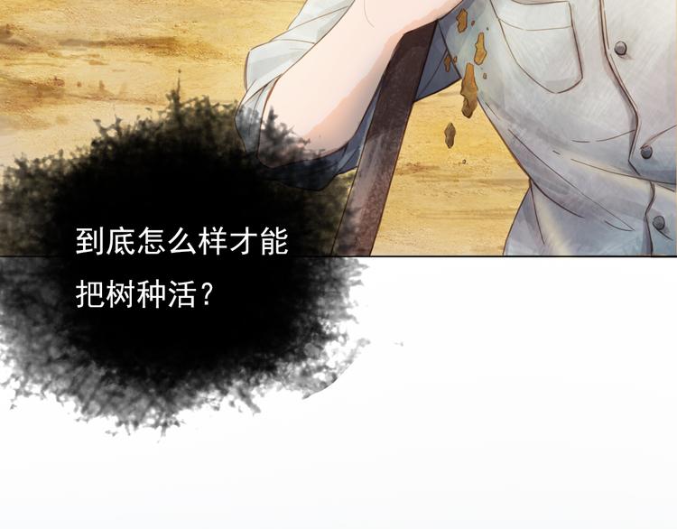 绿色接力105