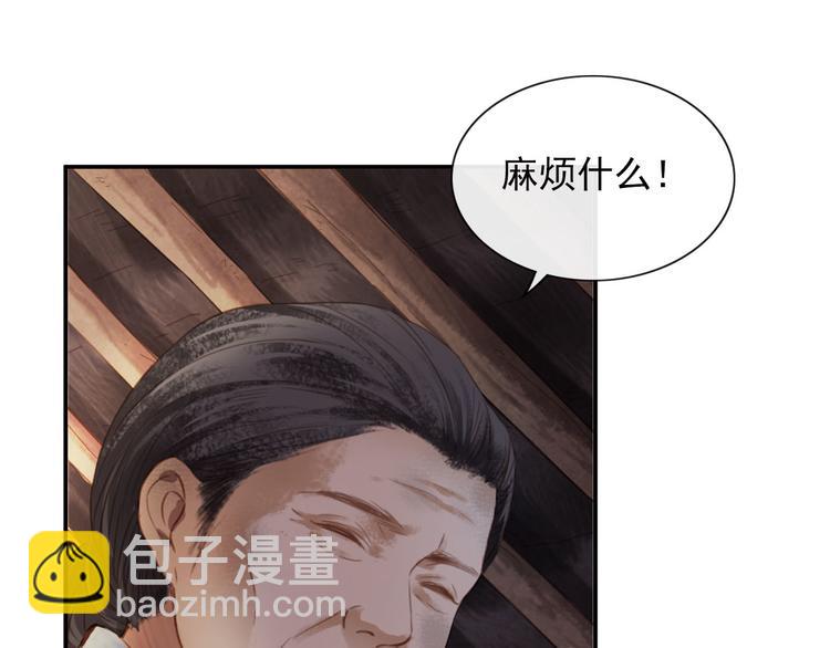沂蒙母亲16