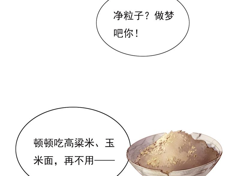 盼“金扁担”35