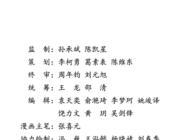 盼“金扁担”96