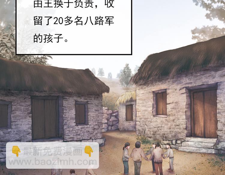 沂蒙母亲35