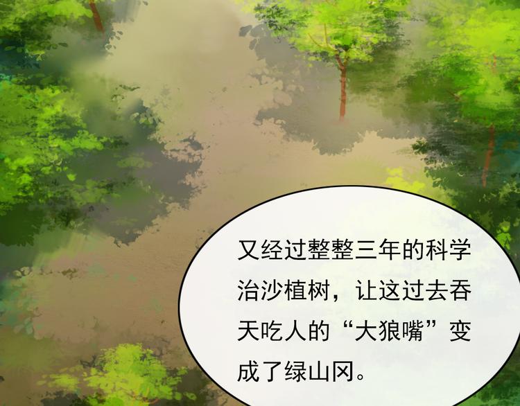 绿色接力128