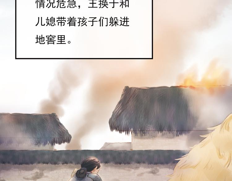 沂蒙母亲40