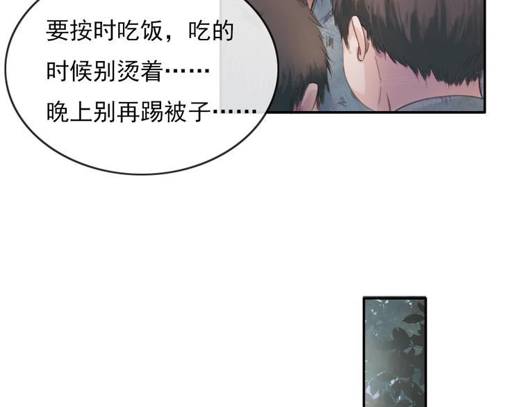 沂蒙母亲85