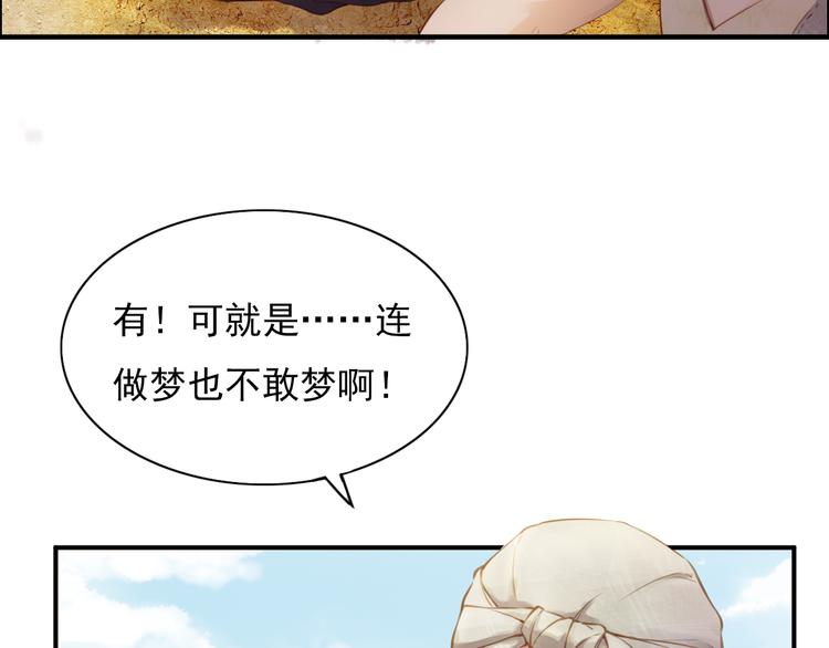 盼“金扁担”41