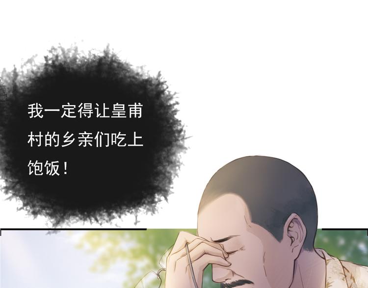 人民情怀45