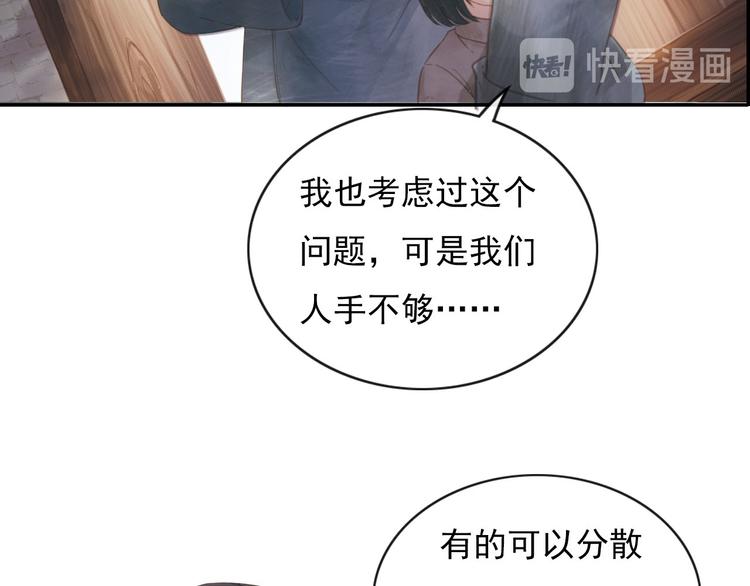 沂蒙母亲27